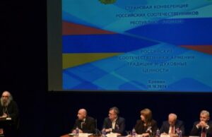 В Армении прошла страновая конференция соотечественников