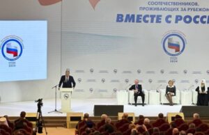 В Москве начал работу VIII Всемирный конгресс российских соотечественников