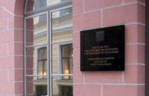 Посольство РФ осудило планы Таллина лишить россиян права голоса на местных выборах