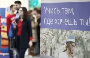 Утверждён список олимпиад, дающих право призёрам обучаться в вузах РФ без вступительных испытаний