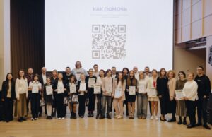 «Навстречу переменам»