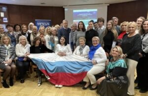 Конференция российских соотечественников, проживающих за рубежом, состоялась в Хорватии