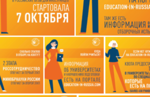 В Грузии опубликован свежий выпуск газеты «Соотечественник» с приложением«Ваше право»
