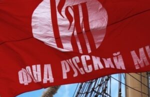 В Москве начинает работу XVI Ассамблея Русского мира