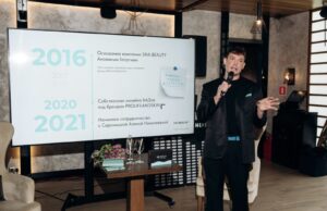 ПРЕЗЕНТАЦИЯ НОВЫХ ПРОДУКТОВ БРЕНДА PROLIFEANDSKIN