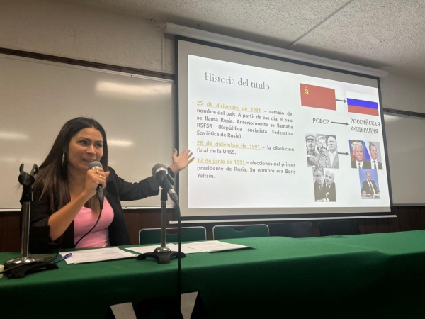 Студенты и преподаватели из разных стран Латинской Америки участвовали в Неделе русского языка в Мексике Студенты и преподаватели из разных стран Латинской Америки участвовали в Неделе русского языка в Мексике