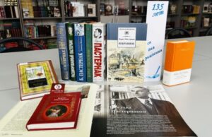 Книжную выставку ко дню рождения Бориса Пастернака подготовили в Могилёве
