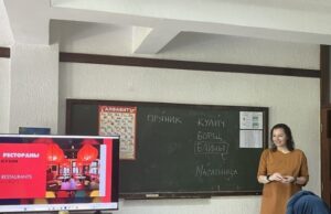 Посол РФ: Русский язык востребован в Индонезии