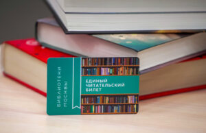 Русские книги в подарок получили гимназисты в Комрате