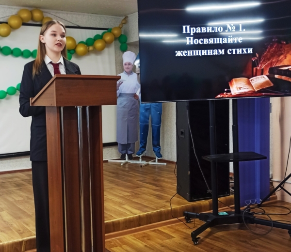 Читательская конференция &laquo;Его перо любовью дышит&hellip;&raquo;  к 225-летию Александра Пушкина состоялась в Белоруссии