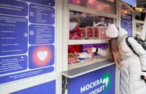 «Домики добра» принимают помощь для российских бойцов