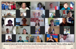 Дети из разных стран прочитали стихи Пушкина на русском и своих родных языках