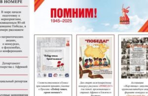 В Тунисе вышел в свет двадцатый номер «Вестника соотечественника»