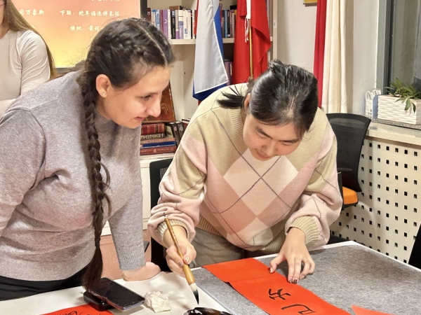 В пекинском Русском центре проходят тожества, посвящённые традиционному празднику Китая &ndash; Чуньцзе