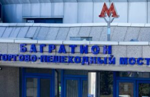 Путь через мост «Багратион» закрыт до лета 2026 года: ищем пути обхода