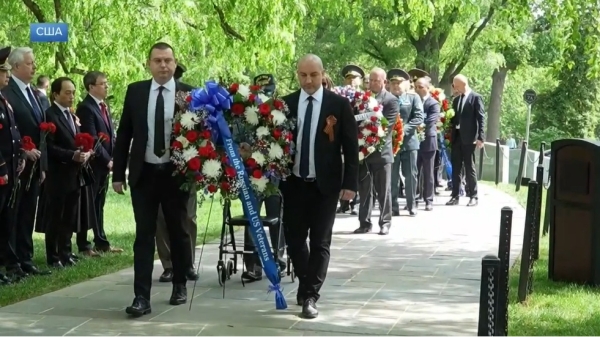 Представители России и США возложили венки к мемориалу «Дух Эльбы» под Вашингтоном
