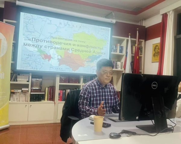 Китайским русистам рассказали о регионоведении России и Центральной Азии