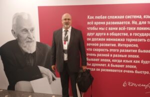 Профессор-русист из словацкого из Прешова вносит вклад в развитие русистики на V Костомаровском форуме