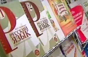 12 мая начинается приём заявок на международный конкурс «Магистры русского языка»