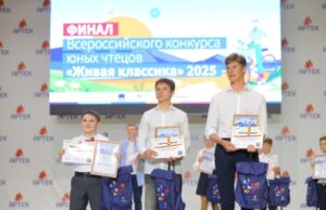 Лучших чтецов русской классики выбрали среди зарубежных школьников