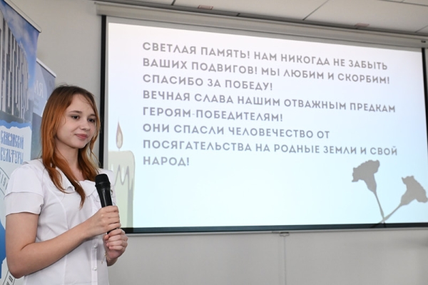 &laquo;80 лет Победы&raquo;: памятная встреча в Братиславе