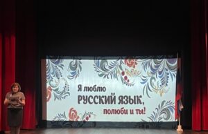 Праздник на Мадагаскаре посвятили русскому языку