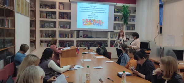 Конференция о междисциплинарных подходах в обучении языкам прошла в Приднестровье