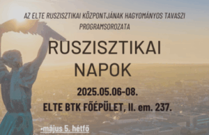Весенние Дни русистики провели в Будапеште