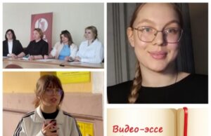 «Язык — душа народа»: в Белоруссии выбрали лучшие работы молодых русистов