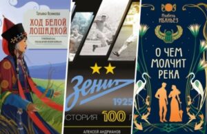 Что почитать на выходных — 15 книжных новинок