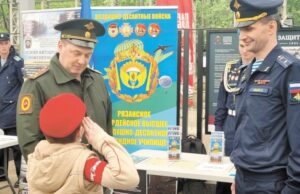 «Мы научим защищать Родину!»: в парке Победы стартовала уникальная акция вузов Минобороны для школьников