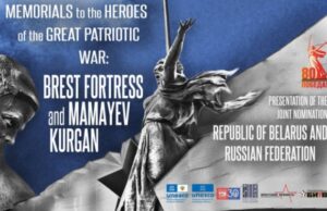 В ЮНЕСКО пройдет презентация проекта «Мемориалы героям Великой Отечественной войны»