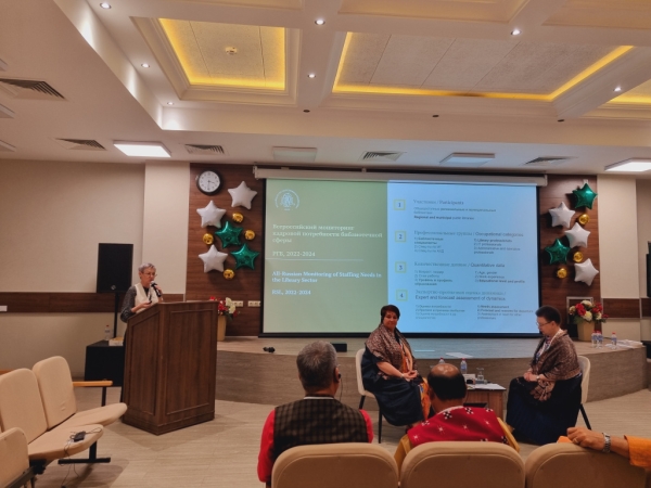 Первый российско-индийский библиотечный форум прошёл в Ижевске