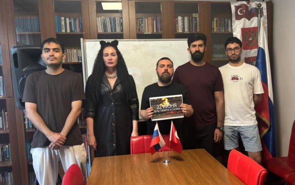 День памяти и скорби в Стамбуле: Русский центр почтил жертв войны День памяти и скорби в Стамбуле: Русский центр почтил жертв войны