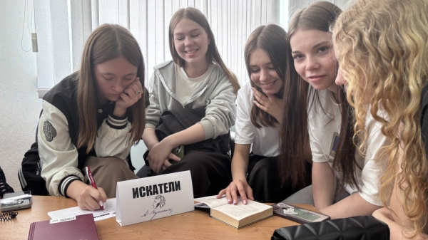 Литературный квиз &laquo;ПушкиноВеды&raquo; состоялся в Могилёвской областной библиотеке 