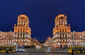 Минск принимает Евразийский экономический форум