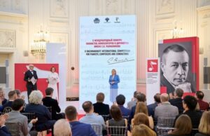 Музыканты из России, Китая и Испании стали победителями конкурса имени Рахманинова