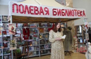 «Полевая библиотека»: тематическая инсталляция о Великой Отечественной войне с успехом проходит в Гродно