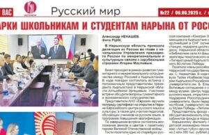 Гуманитарная миссия: российские подарки школам и вузам Киргизии