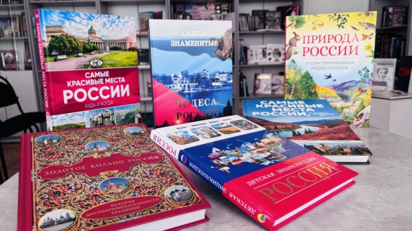 Сокровища русской культуры: в Могилёвской областной библиотеке проходит выставка ко Дню России