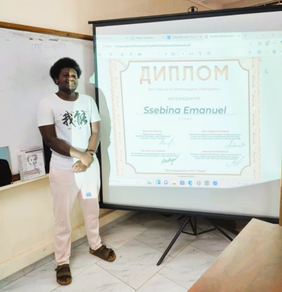 В Уганде отметили 226-летие Пушкина конкурсом чтецов и выставкой &laquo;Русская азбука&raquo;