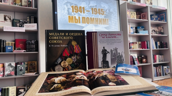 Интерактивная игра &laquo;1941 &ndash; 1945: Мы помним!&raquo; для студентов колледжа прошла в Могилёве