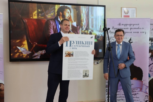 В Бресте провели XV Международный Пушкинский фестиваль
