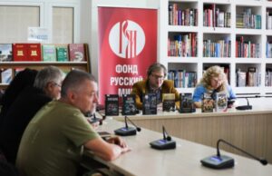 Книги о «попаданцах» во времена Великой Отечественной войны обсудили на заседании Клуба любителей фантастики в Донецке
