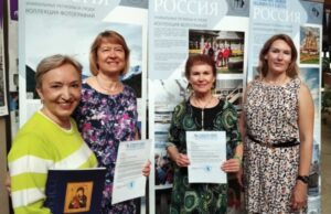 В Братиславе отметили Пушкинский день