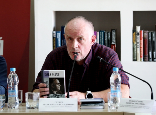 Встреча с писателем Максимом Гуреевым и презентация журнала &laquo;Мир музея&raquo; прошли в Русском центре в Донецке