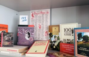 Выставка к юбилею Александра Твардовского открылась в библиотеке Могилёва