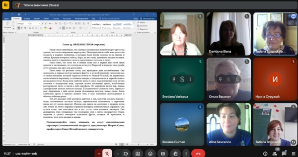 Курсы повышения квалификации для русистов Молдавии прошли в Бельцах
