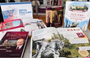 Сокровища русской культуры: в Могилёвской областной библиотеке проходит выставка ко Дню России