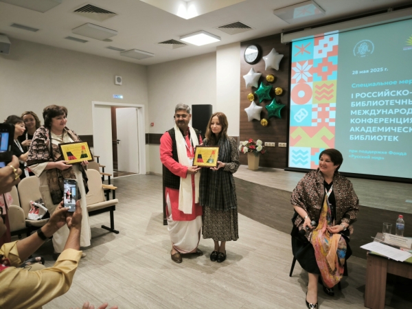 Первый российско-индийский библиотечный форум прошёл в Ижевске